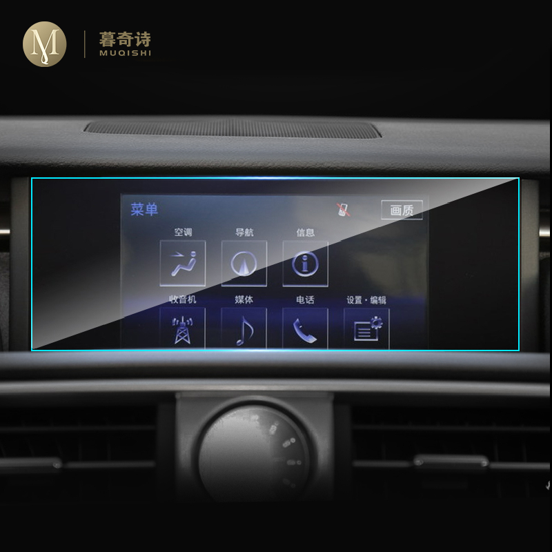Glass Protector Auto - レクサス is200t is300 is300h 350 ナビゲーション画面アンチスクラッチプロテクターコンピュータフィルム車のインテリアアクセサリー強化ガラス