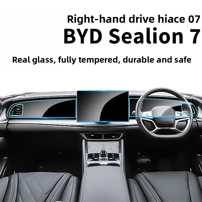 Glass Protector Auto - BYD Sealion 7用 右ハンドル車用 超クリアアンチグレア強化ガラススクリーンプロテクター 車載ナビタッチスクリーン保護フィルム